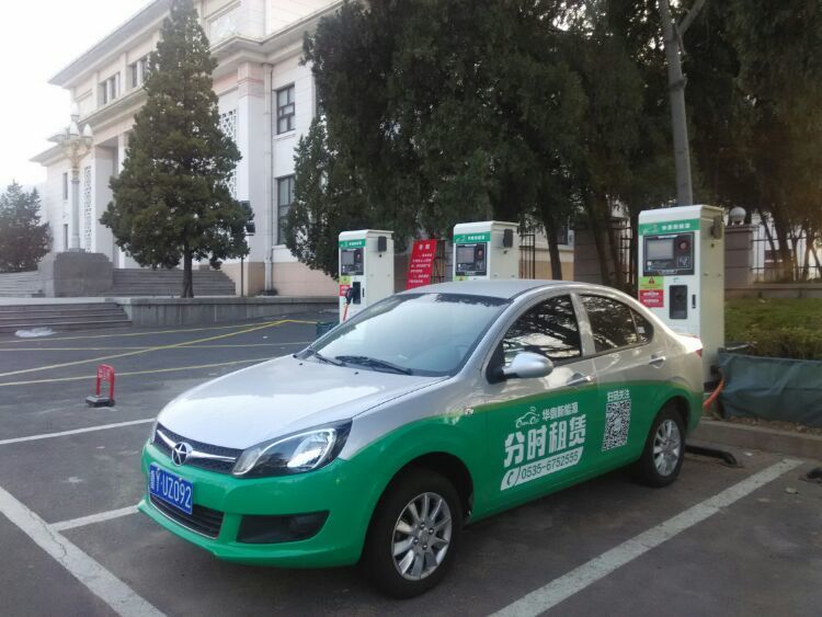 煙臺(tái)新能源電動(dòng)汽車(chē)服務(wù)產(chǎn)業(yè)啟動(dòng)拓展
