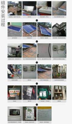 單晶太陽(yáng)能電池板_單晶太陽(yáng)能電池板供貨商_供應(yīng)200W單晶太陽(yáng)能電池板 _單晶太陽(yáng)能電池板價(jià)格_山東鑫泰萊光電